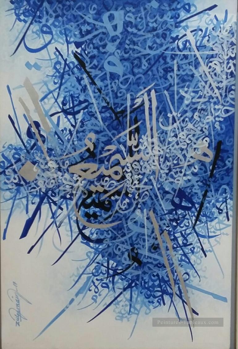 calligraphie de script en bleu islamique Peintures à l'huile